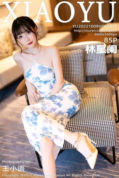 [Xiuren秀人网] 林星阑VOL.877 期[85+1P／678MB][XIAOYU语画界2022.10.09