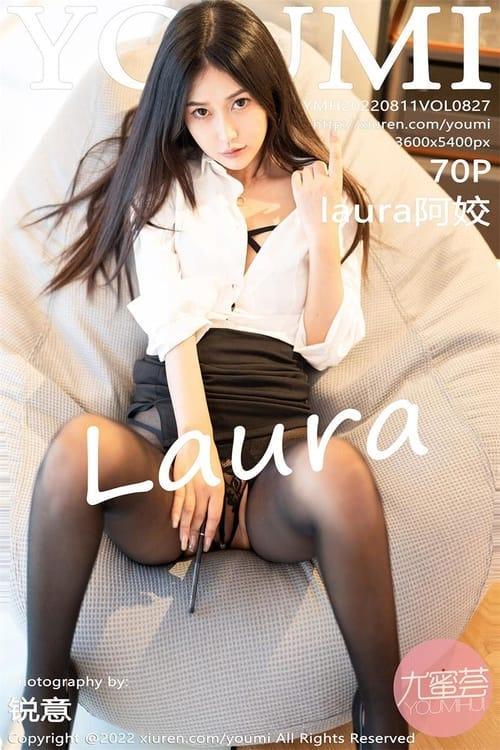 [Xiuren秀人网] laura阿姣VOL.827 期[70+1P／616MB][YouMi尤蜜荟2022.08.11
