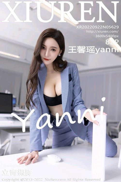 [Xiuren秀人网] 王馨瑶yanniVOL.5629 期[82+1P／812MB]2022.09.22