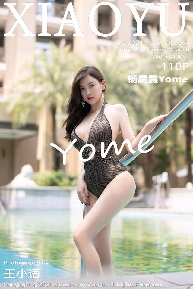 [Xiuren秀人网] 杨晨晨YomeVOL.663 期[110+1P／834MB][XIAOYU语画界2021.11.26