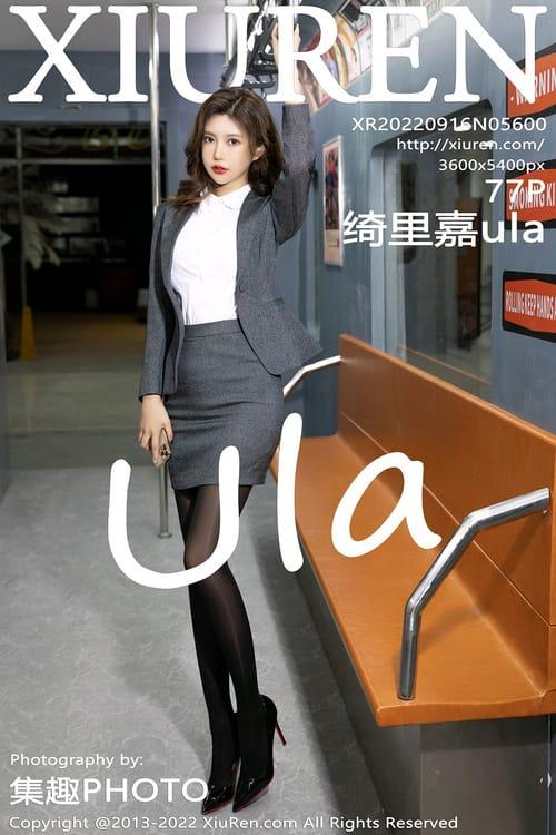 [Xiuren秀人网] 绮里嘉ulaVOL.5600 期[77+1P／881MB]2022.09.16