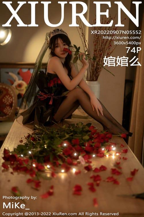 [Xiuren秀人网] 婠婠么VOL.5552 期[74+1P／618MB]2022.09.07