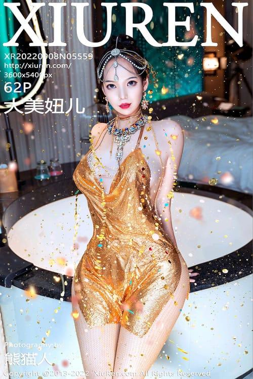 [Xiuren秀人网] 大美妞儿VOL.5559 期[62+1P／830MB]2022.09.08