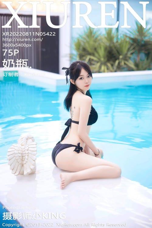 [Xiuren秀人网] 奶瓶.VOL.5422 期[75+1P／710MB]2022.08.11
