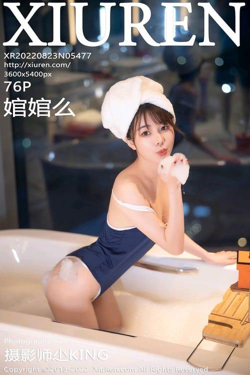 [Xiuren秀人网] 婠婠么VOL.5477 期[76+1P／695MB]2022.08.23
