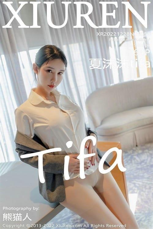 [Xiuren秀人网] 夏沫沫tifaNO.6054 期[64+1P／547MB]2022.12.28