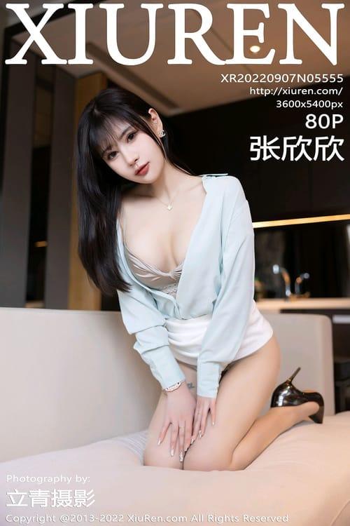 [Xiuren秀人网] 张欣欣VOL.5555 期[80+1P／741MB]2022.09.07
