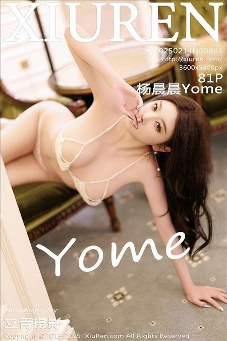 [Xiuren秀人网] 杨晨晨YomeNO.9886 期[81+1P/670MB]2025.02.14