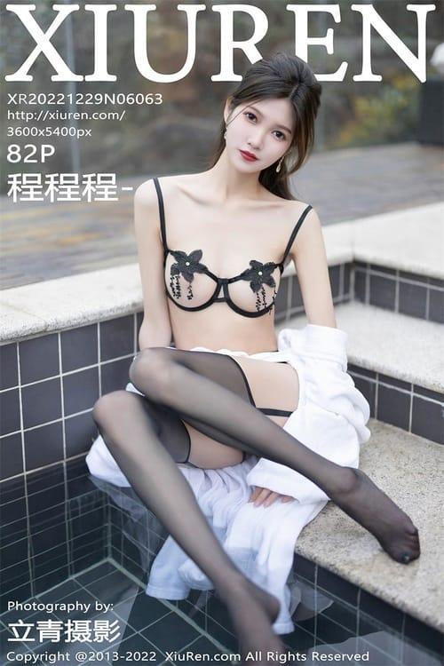 [Xiuren秀人网] 程程程-NO.6063 期[82+1P／639MB]2022.12.29