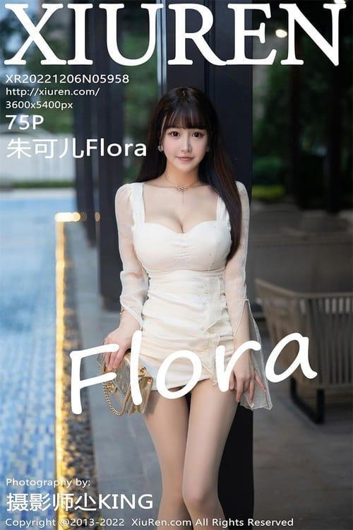 [Xiuren秀人网] 朱可儿FloraNO.5958 期[75+1P／470MB]2022.12.06