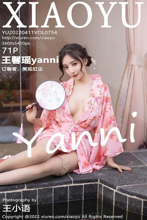 [Xiuren秀人网] 王馨瑶yanniVOL.754 期[71+1P／651MB][XIAOYU语画界2022.04.11