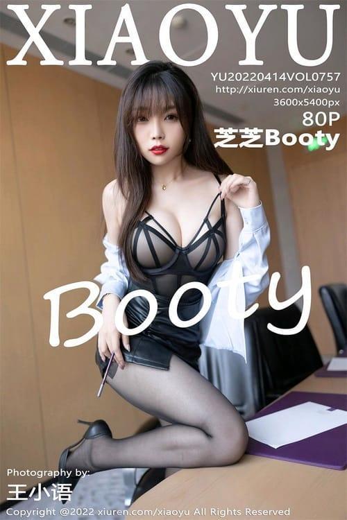 [Xiuren秀人网] 芝芝BootyVOL.757 期[80+1P／671MB][XIAOYU语画界2022.04.14