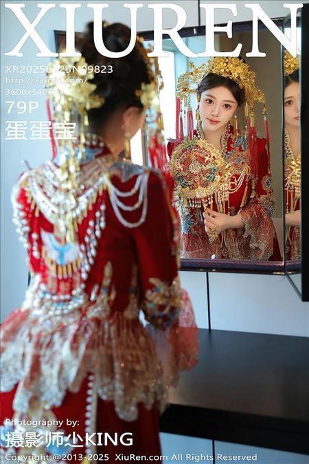 [Xiuren秀人网] 蛋蛋宝NO.9823 期[79+1P/943MB]2025.01.25