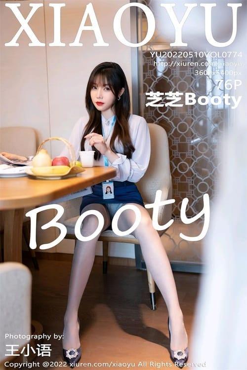 [Xiuren秀人网] 芝芝BootyVOL.774 期[76+1P／671MB][XIAOYU语画界2022.05.10