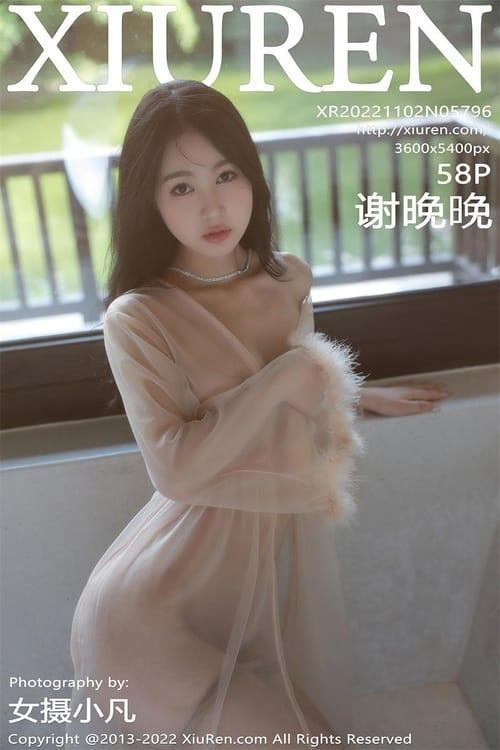 [Xiuren秀人网] 谢晚晚NO.5796 期[58+1P／351MB]2022.11.02