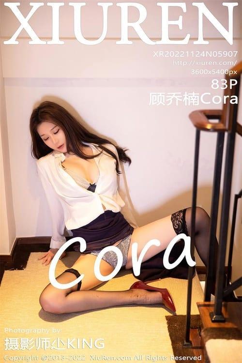 [Xiuren秀人网] 顾乔楠CoraNO.5907 期[83+1P／565MB]2022.11.24