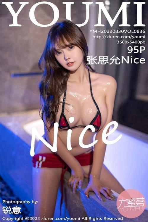 [Xiuren秀人网] 张思允NiceVOL.836 期[95+1P／960MB][YouMi尤蜜荟2022.08.30