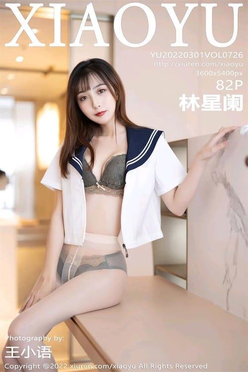 [Xiuren秀人网] 林星阑VOL.726 期[82+1P／629MB][XIAOYU语画界2022.03.01