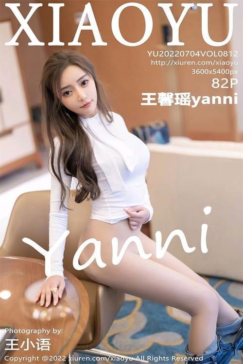 [Xiuren秀人网] 王馨瑶yanniVOL.812 期[82+1P／708MB][XIAOYU语画界2022.07.04