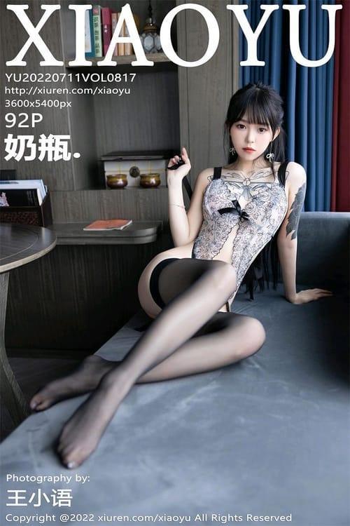 [Xiuren秀人网] 奶瓶.VOL.817 期[92+1P／803MB][XIAOYU语画界2022.07.11