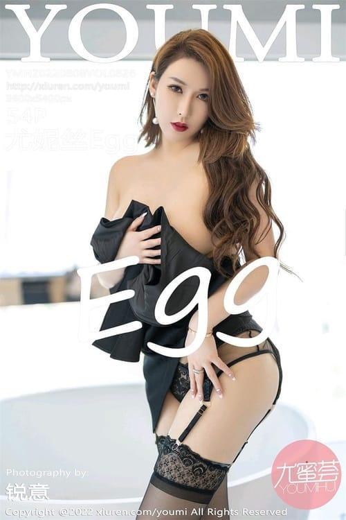 [Xiuren秀人网] 尤妮丝EggVOL.826 期[54+1P／416MB][YouMi尤蜜荟2022.08.08