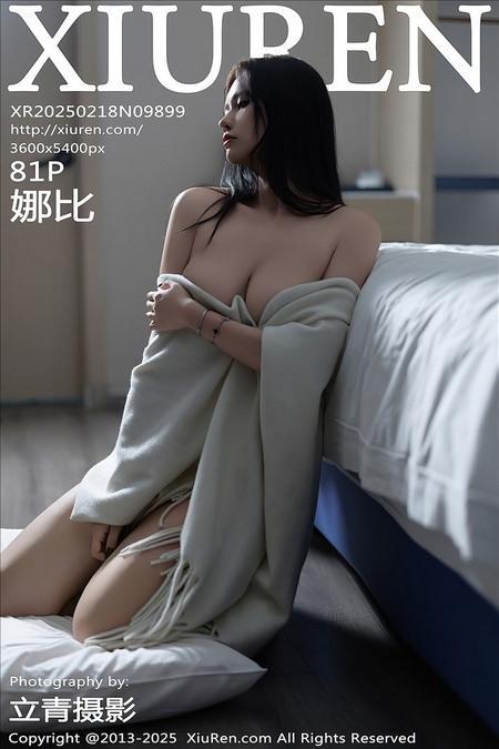 [Xiuren秀人网] 娜比NO.9899 期[81+1P/628MB]2025.02.18