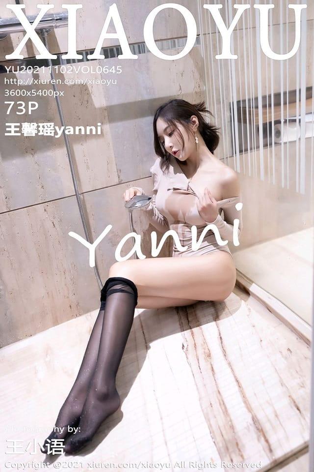 [Xiuren秀人网] 王馨瑶yanniVOL.645 期[73+1P／694MB][XIAOYU语画界2021.11.02
