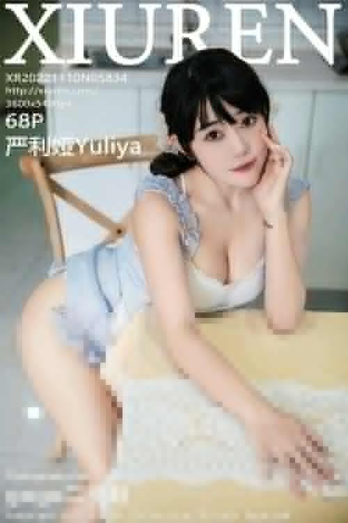 [Xiuren秀人网] 严利娅YuliyaNO.5834 期[68+1P／450MB]2022.11.10
