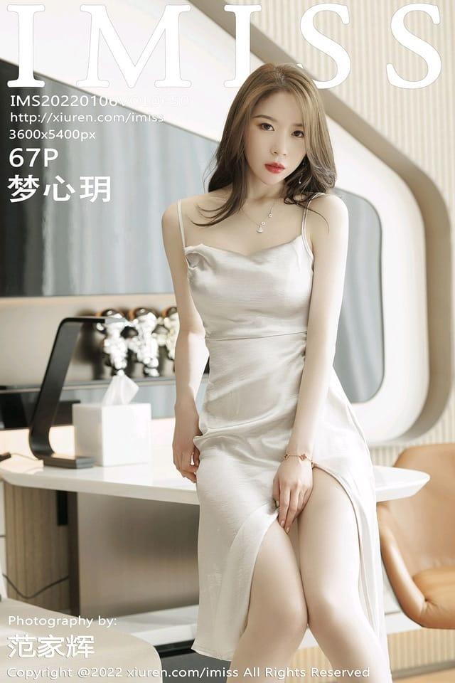 [Xiuren秀人网] 梦心玥VOL.650 期[67+1P／478MB][IMISS爱蜜社2022.01.06