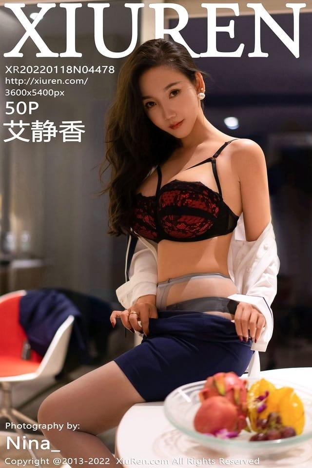 [Xiuren秀人网] 艾静香VOL.4478 期[50+1P／402MB]2022.01.18