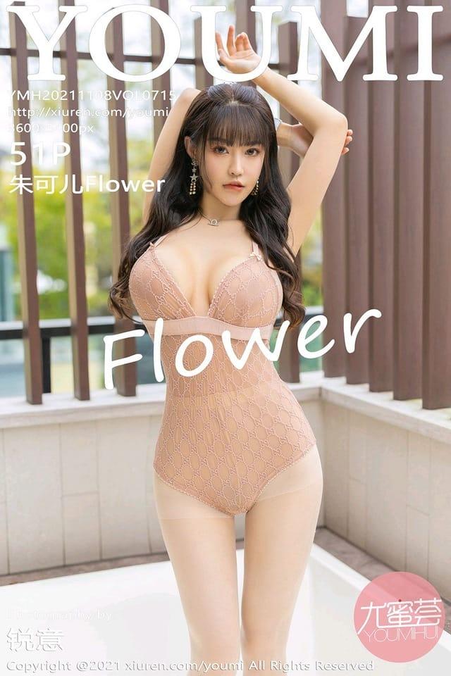 [Xiuren秀人网] 朱可儿FlowerVOL.715 期[51+1P／477MB][YOUMI尤蜜荟2021.11.08