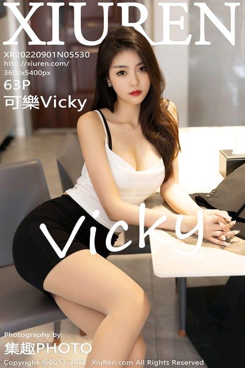 [Xiuren秀人网] 可樂VickyVOL.5530 期[63+1P／599MB]2022.09.01