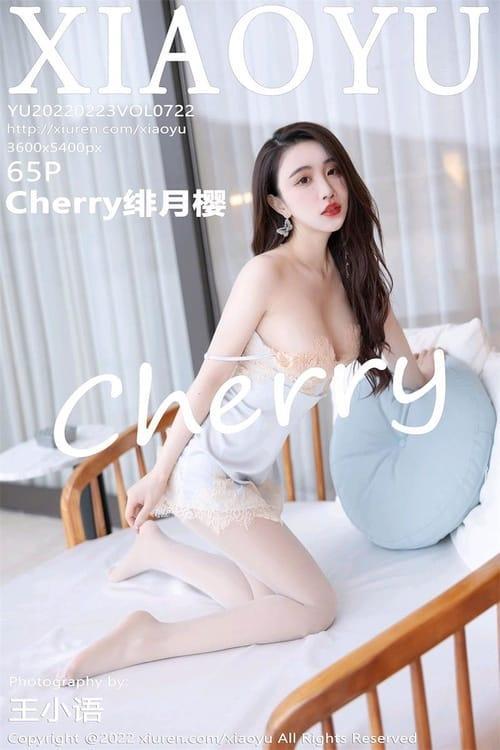 [Xiuren秀人网] Cherry绯月樱VOL.722 期[65+1P／522MB][XIAOYU语画界2022.02.23
