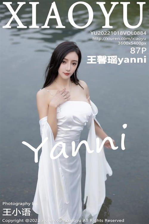 [Xiuren秀人网] 王馨瑶yanniVOL.884 期[87+1P／701MB][XIAOYU语画界2022.10.18