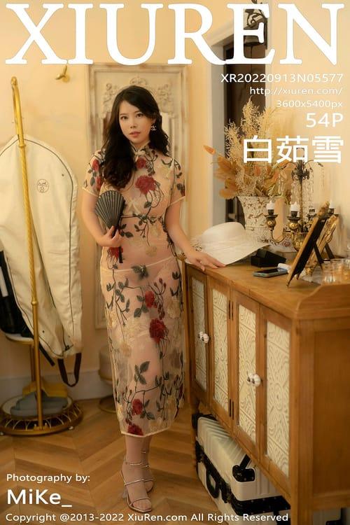 [Xiuren秀人网] 白茹雪VOL.5577 期[54+1P／556MB]2022.09.13