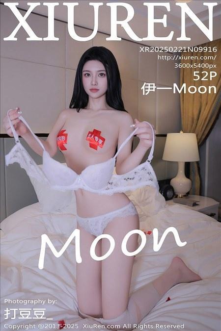 [Xiuren秀人网] 伊一MoonNO.9916 期[52+1P/431MB]2025.02.21