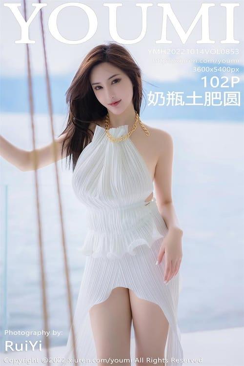[Xiuren秀人网] 奶瓶土肥圆VOL.853 期[102+1P／689MB][YouMi尤蜜荟2022.10.14