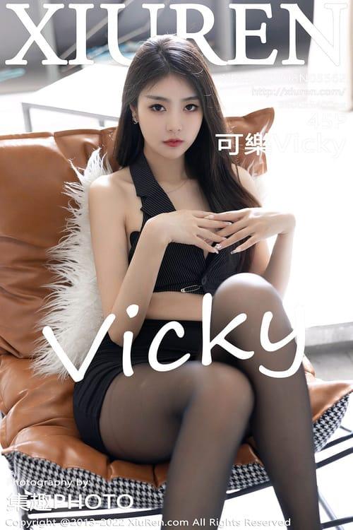 [Xiuren秀人网] 可樂VickyVOL.5562 期[45+1P／395MB]2022.09.08