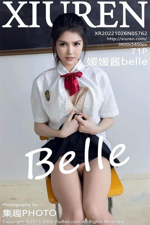 [Xiuren秀人网] 媛媛酱belleNO.5762 期[71+1P／548MB]2022.10.26
