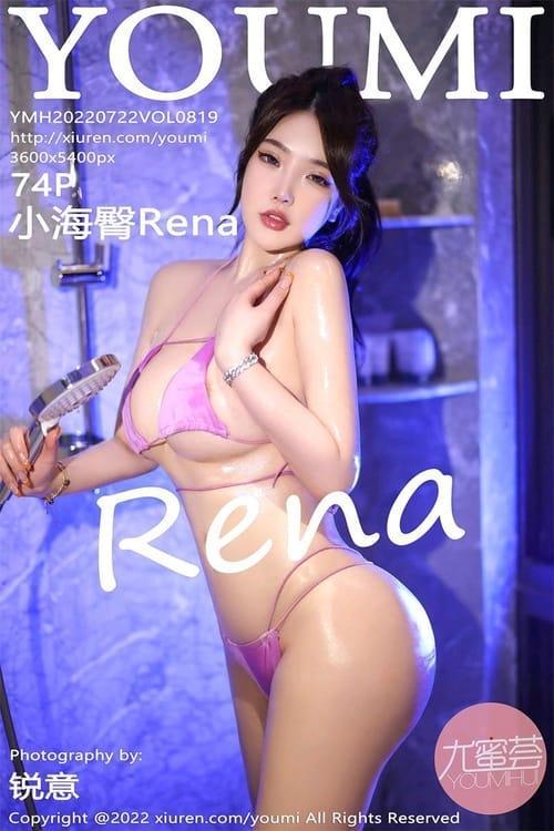 [Xiuren秀人网] 小海臀RenaVOL.819 期[74+1P／844MB][YouMi尤蜜荟2022.07.22