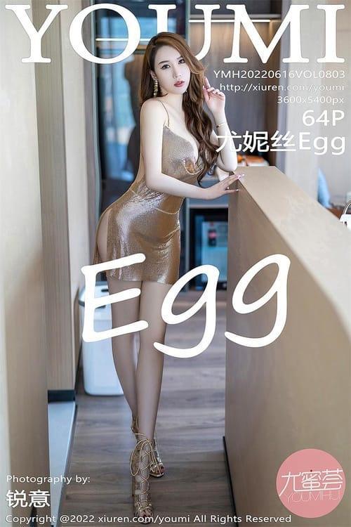 [Xiuren秀人网] 尤妮丝EggVOL.803 期[64+1P／671MB][YouMi尤蜜荟2022.06.16