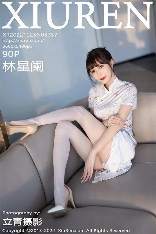 [Xiuren秀人网] 林星阑NO.5757 期[90+1P／479MB]2022.10.25