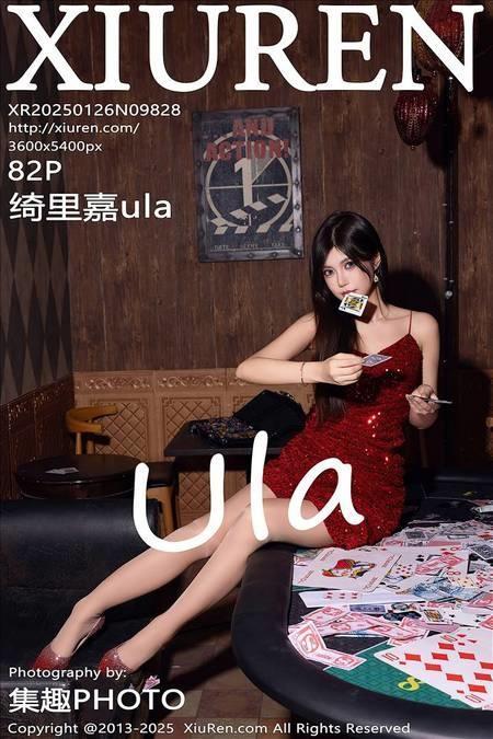 [Xiuren秀人网] 绮里嘉ulaNO.9828 期[81+1P/952MB]2025.01.26