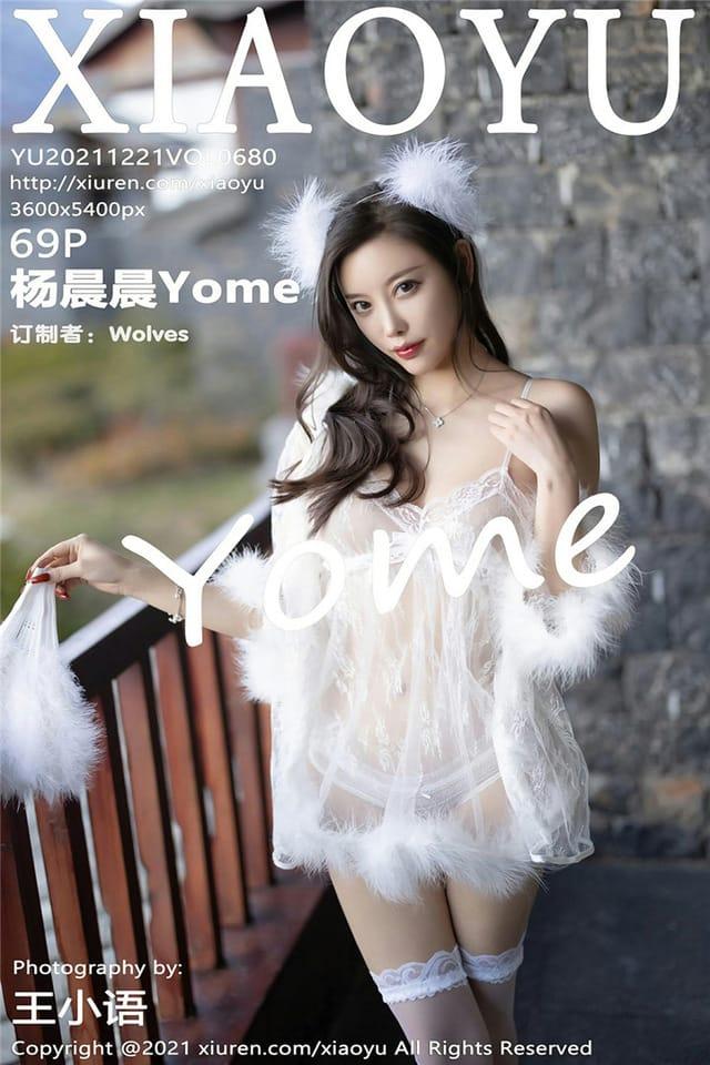 [Xiuren秀人网] 杨晨晨YomeVOL.680 期[69+1P／634MB][XIAOYU语画界2021.12.21