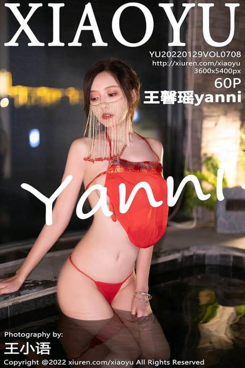 [Xiuren秀人网] 王馨瑶yanniVOL.708 期[60+1P／490MB][XIAOYU语画界2022.01.29