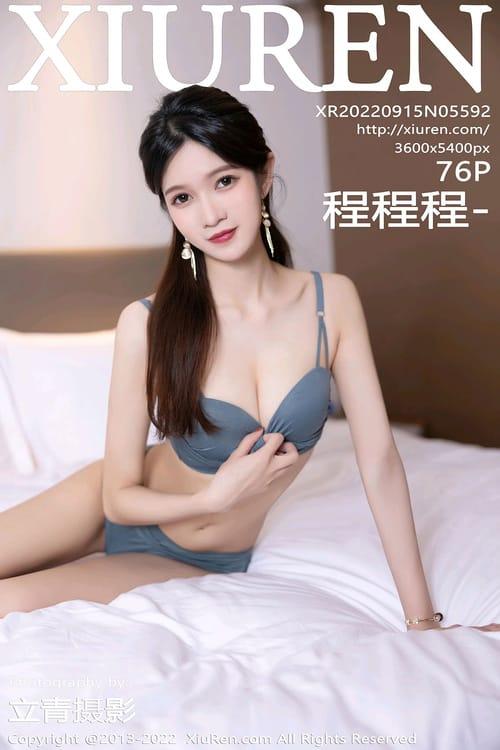 [Xiuren秀人网] 程开心VOL.5592 期[76+1P／676MB]2022.09.15