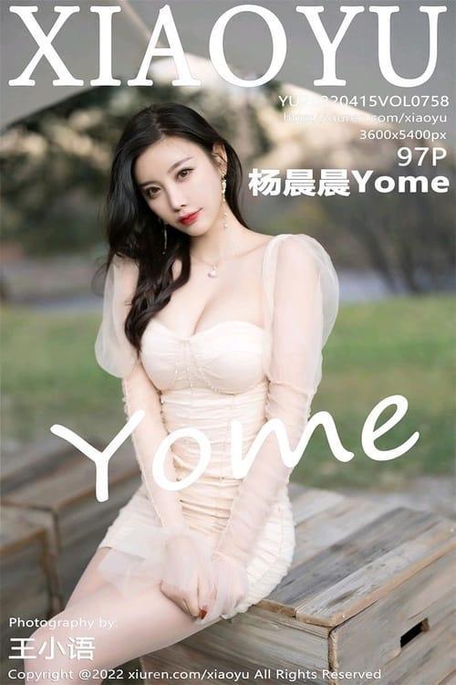 [Xiuren秀人网] 杨晨晨YomeVOL.758 期[97+1P／867MB][XIAOYU语画界2022.04.15