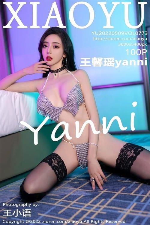 [Xiuren秀人网] 王馨瑶yanniVOL.773 期[100+1P／0.98GB][XIAOYU语画界2022.05.09