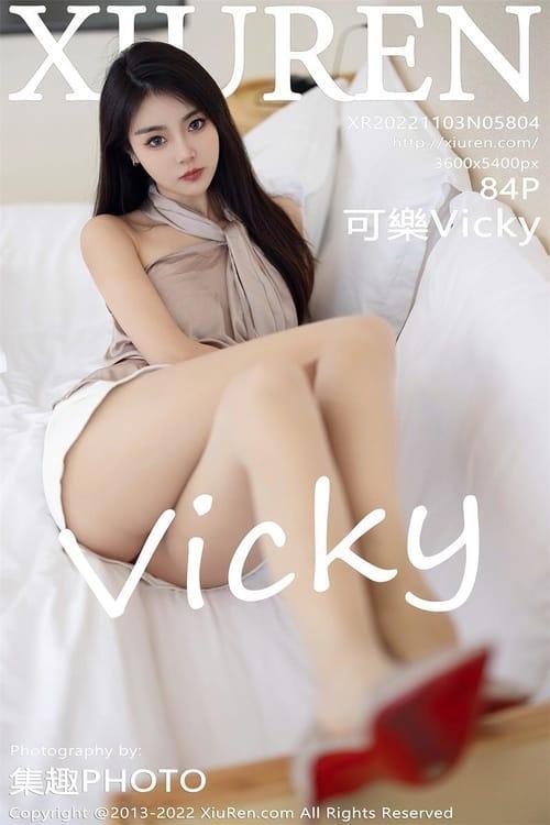 [Xiuren秀人网] 可乐VickyNO.5804 期[84+1P／492MB]2022.11.03