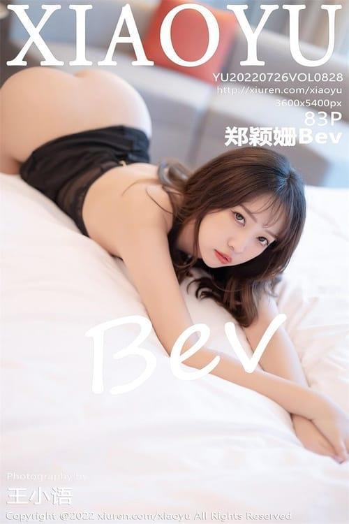 [Xiuren秀人网] 郑颖姗BevVOL.828 期[83+1P／686MB][XIAOYU语画界2022.07.26
